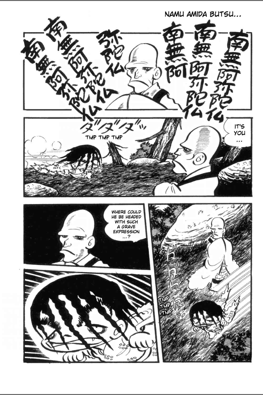 Page 14 Chapter 17 Ashura