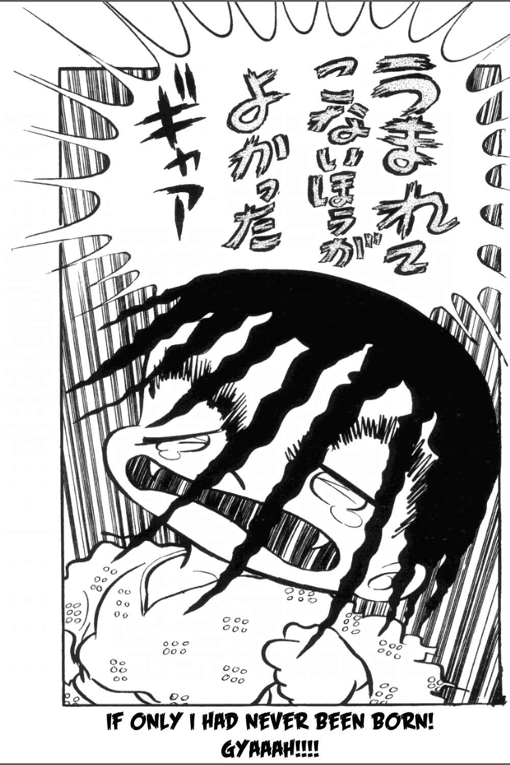 Page 26 Chapter 17 Ashura