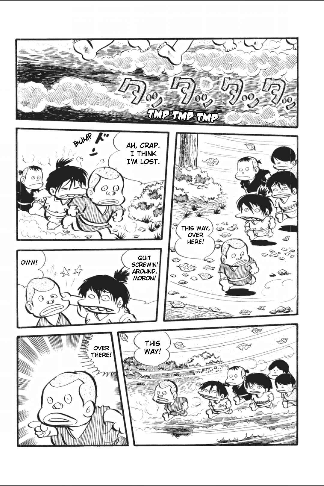 Page 1 Chapter 21 Ashura