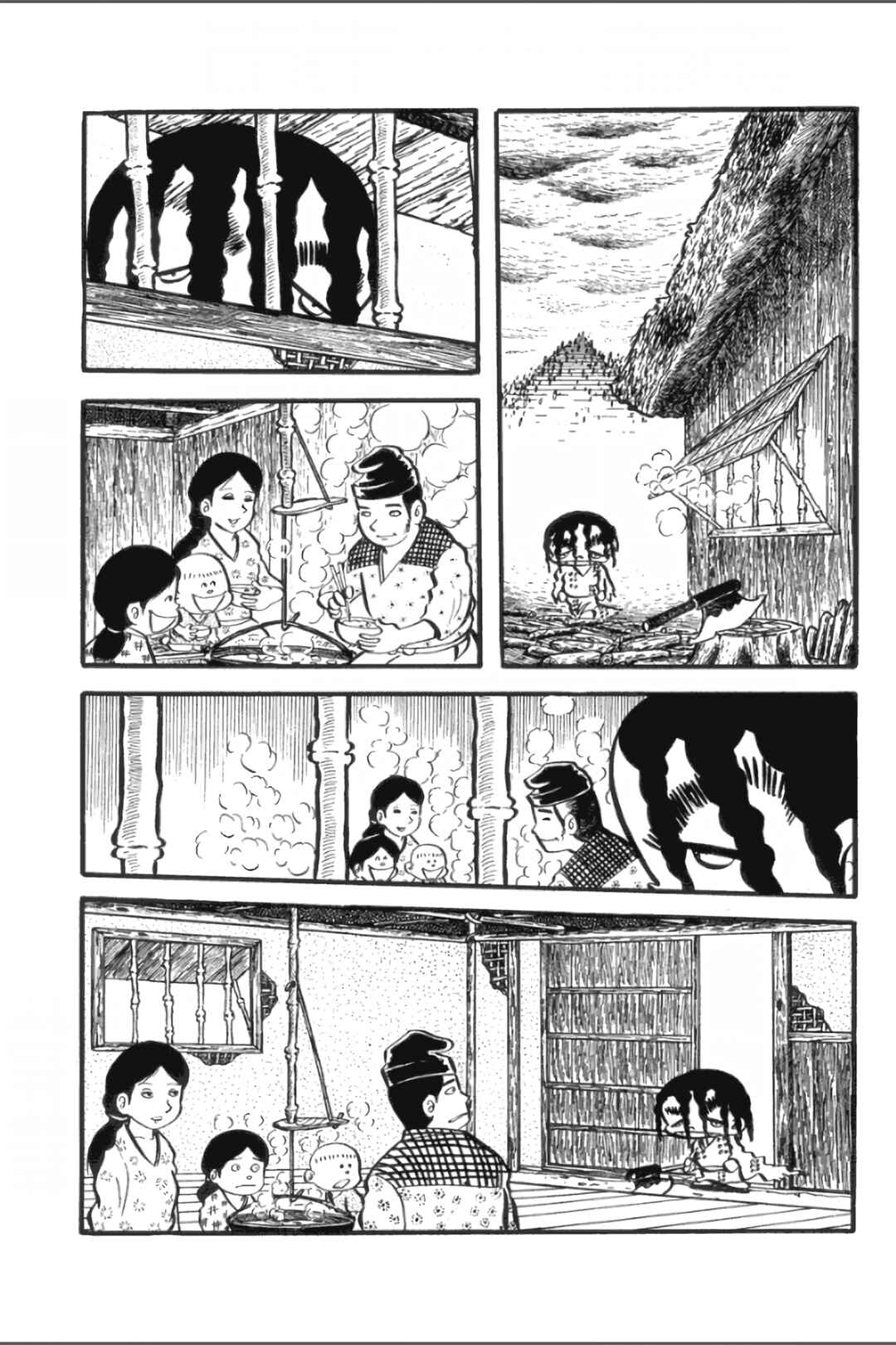 Page 14 Chapter 21 Ashura