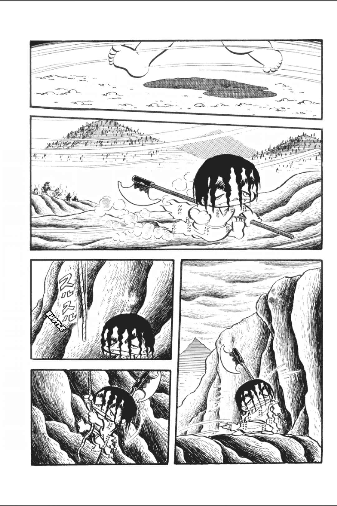 Page 22 Chapter 21 Ashura