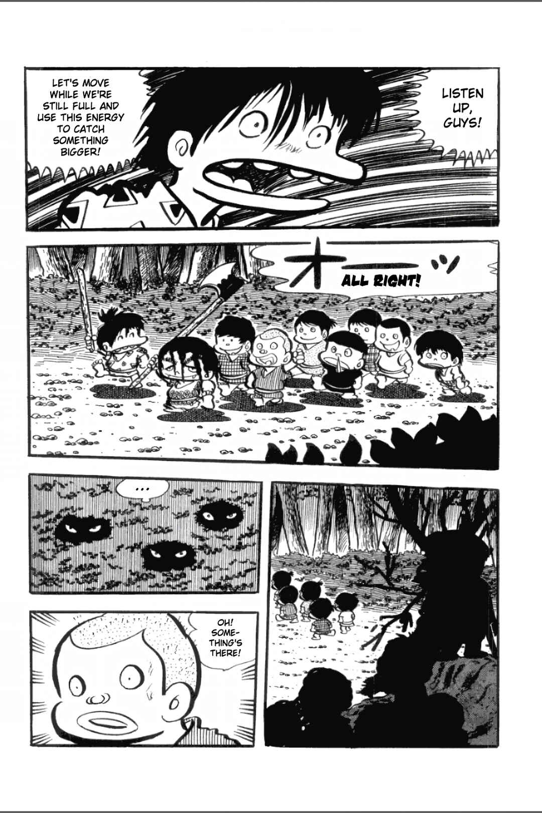 Page 17 Chapter 29 Ashura
