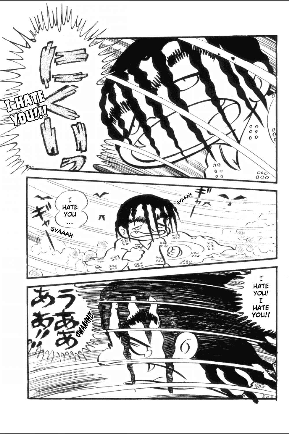 Page 8 Chapter 18 Ashura