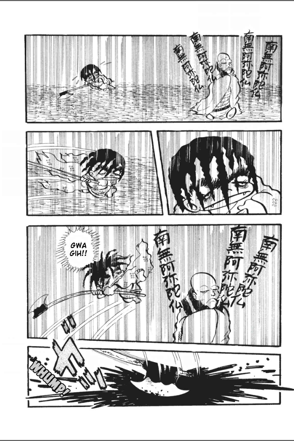 Page 15 Chapter 5 Ashura