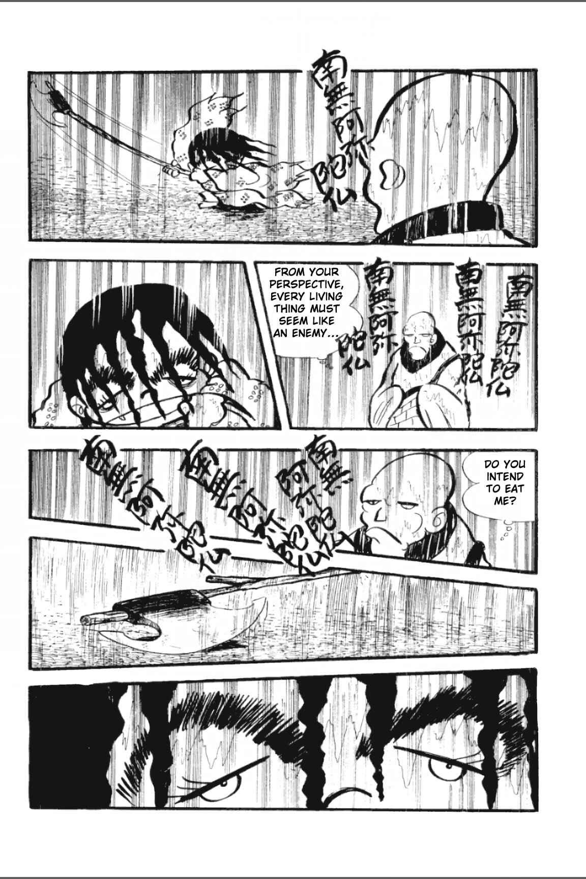 Page 18 Chapter 5 Ashura