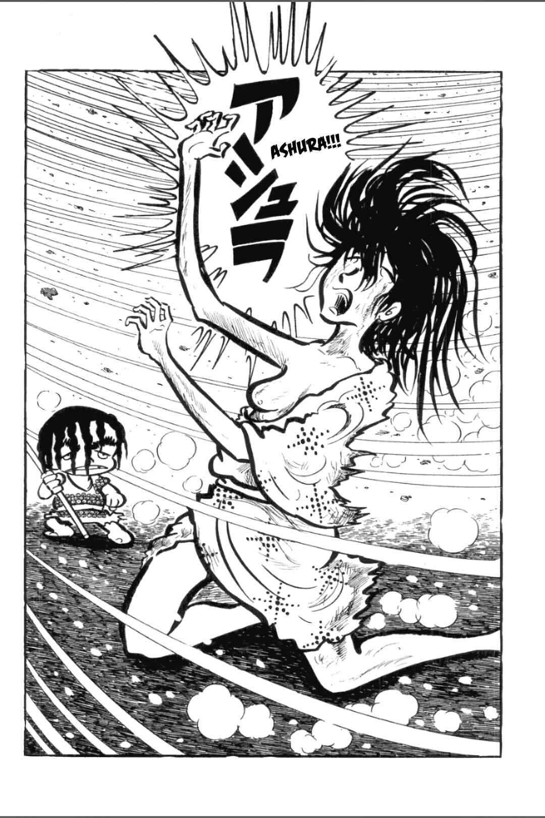 Page 2 Chapter 30 Ashura