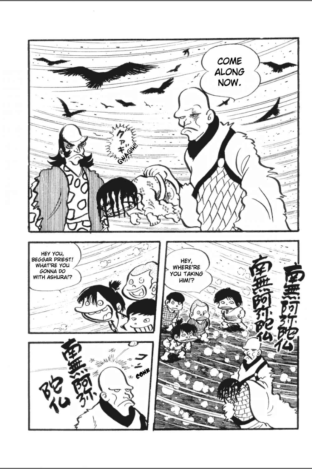 Page 5 Chapter 19 Ashura