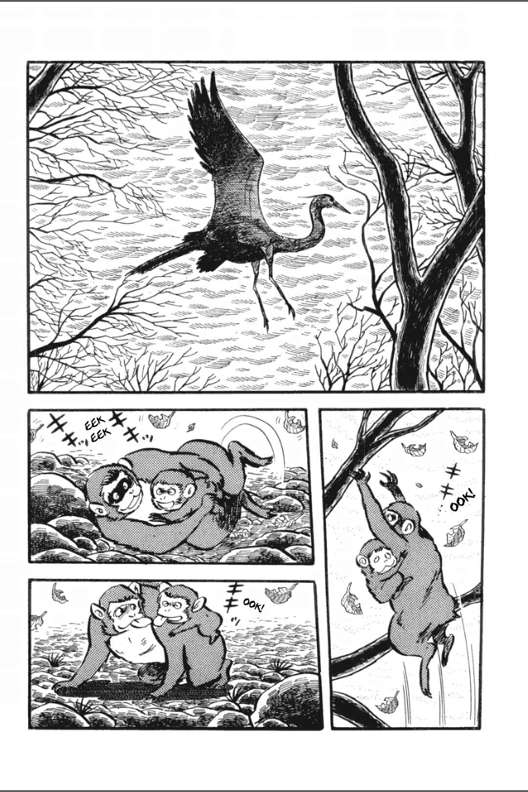 Page 2 Chapter 20 Ashura
