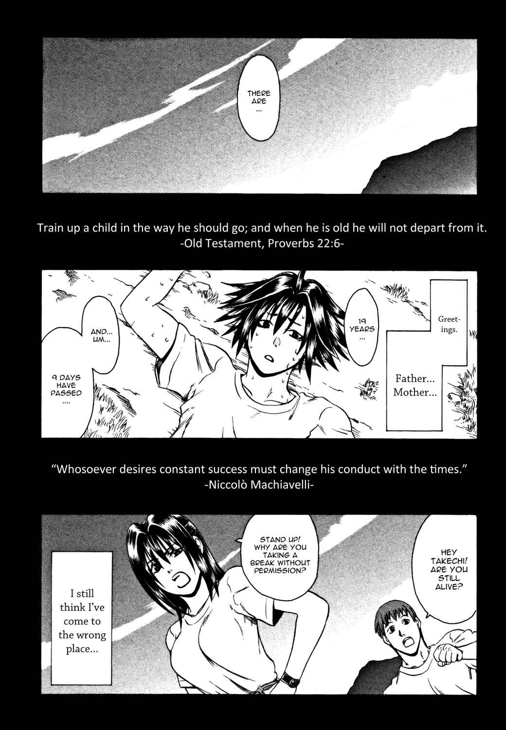 Page 1 Chapter 3 Eleven Soul