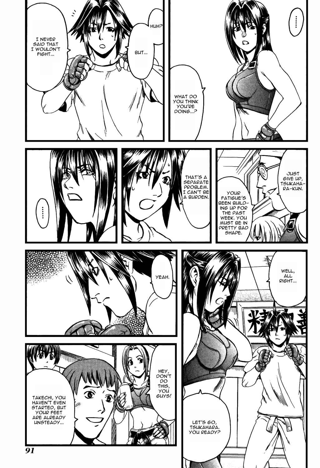 Page 19 Chapter 3 Eleven Soul