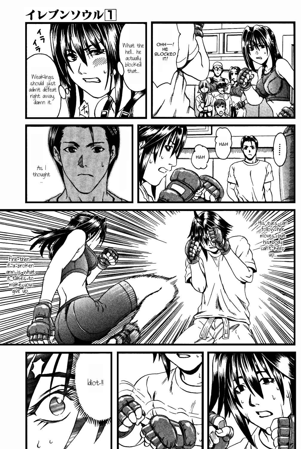 Page 21 Chapter 3 Eleven Soul