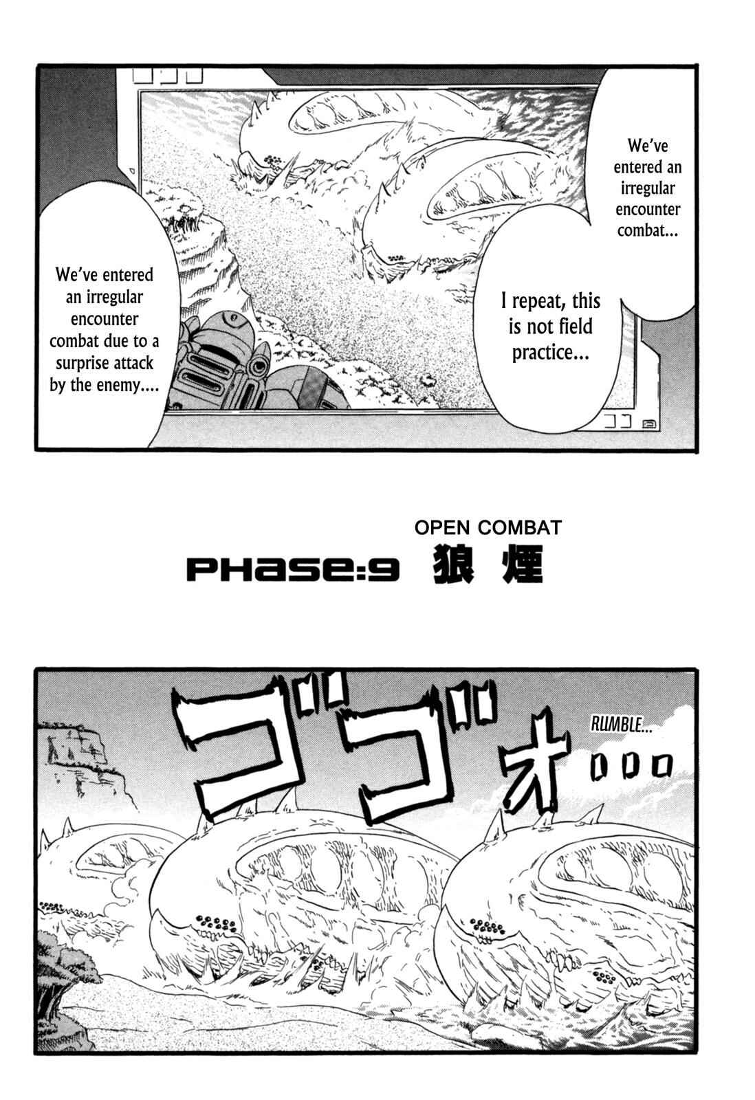 Page 2 Chapter 9 Eleven Soul