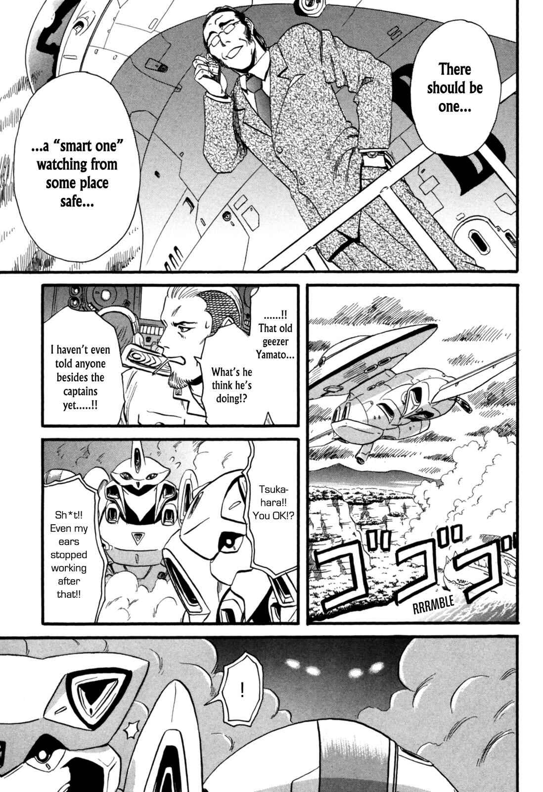 Page 26 Chapter 9 Eleven Soul