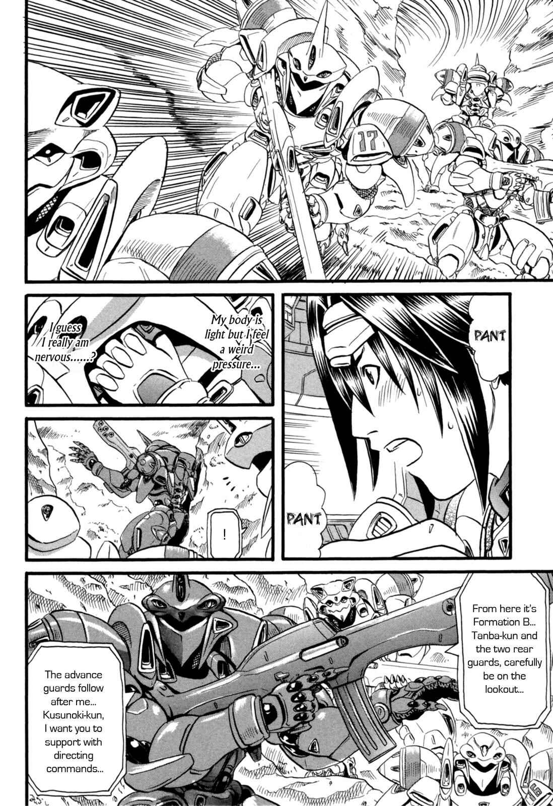 Page 24 Chapter 8 Eleven Soul