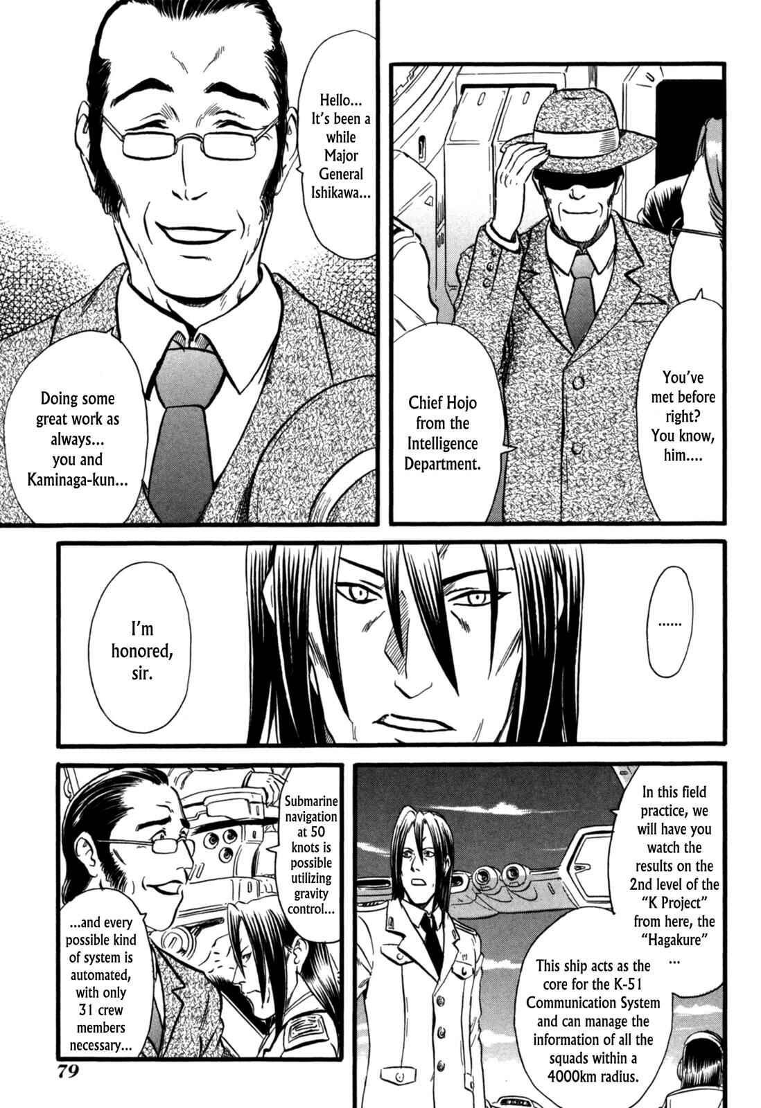 Page 8 Chapter 8 Eleven Soul
