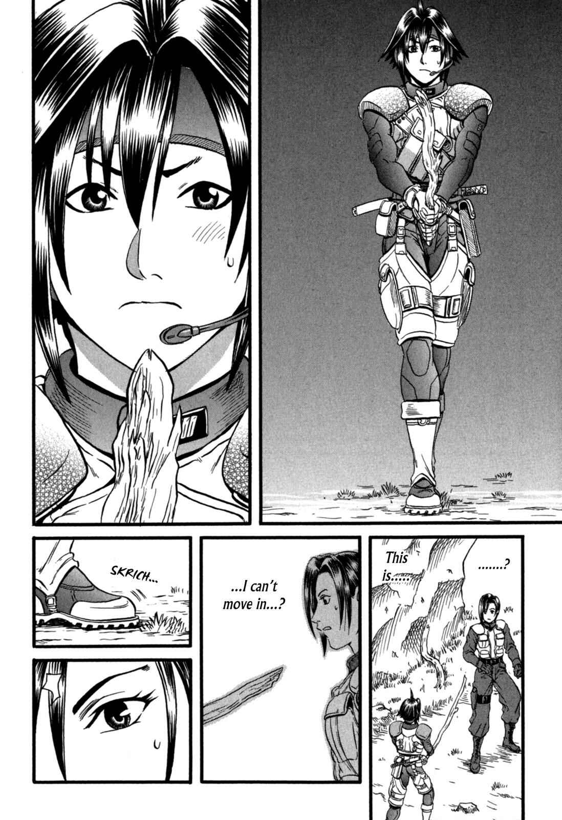 Page 26 Chapter 4 Eleven Soul