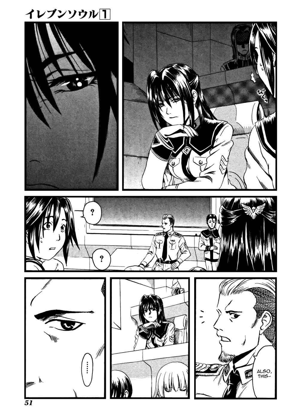 Page 13 Chapter 2 Eleven Soul