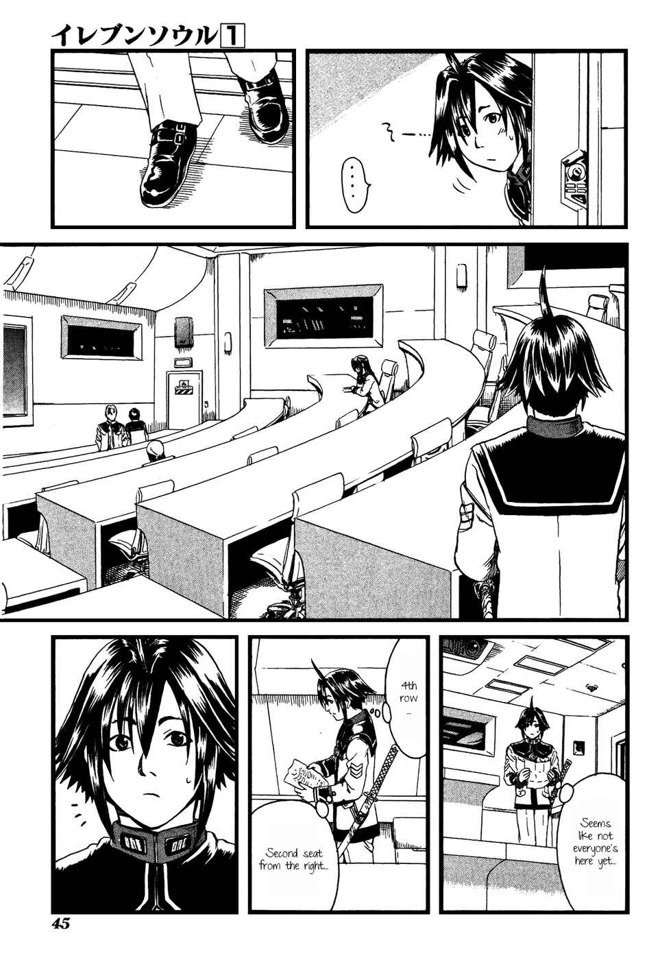 Page 7 Chapter 2 Eleven Soul