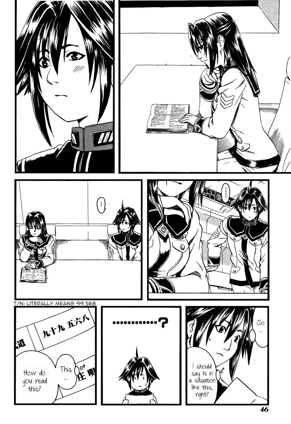 Page 8 Chapter 2 Eleven Soul