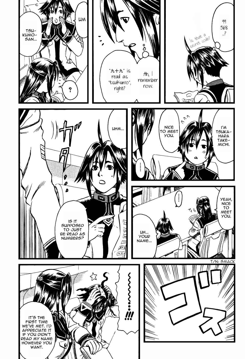 Page 9 Chapter 2 Eleven Soul