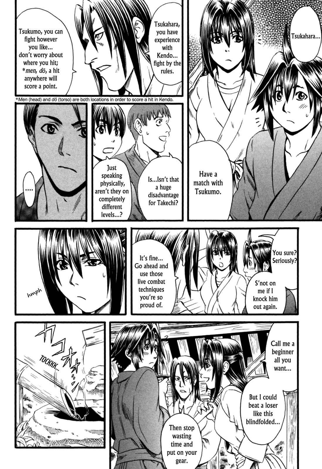 Page 15 Chapter 7 Eleven Soul