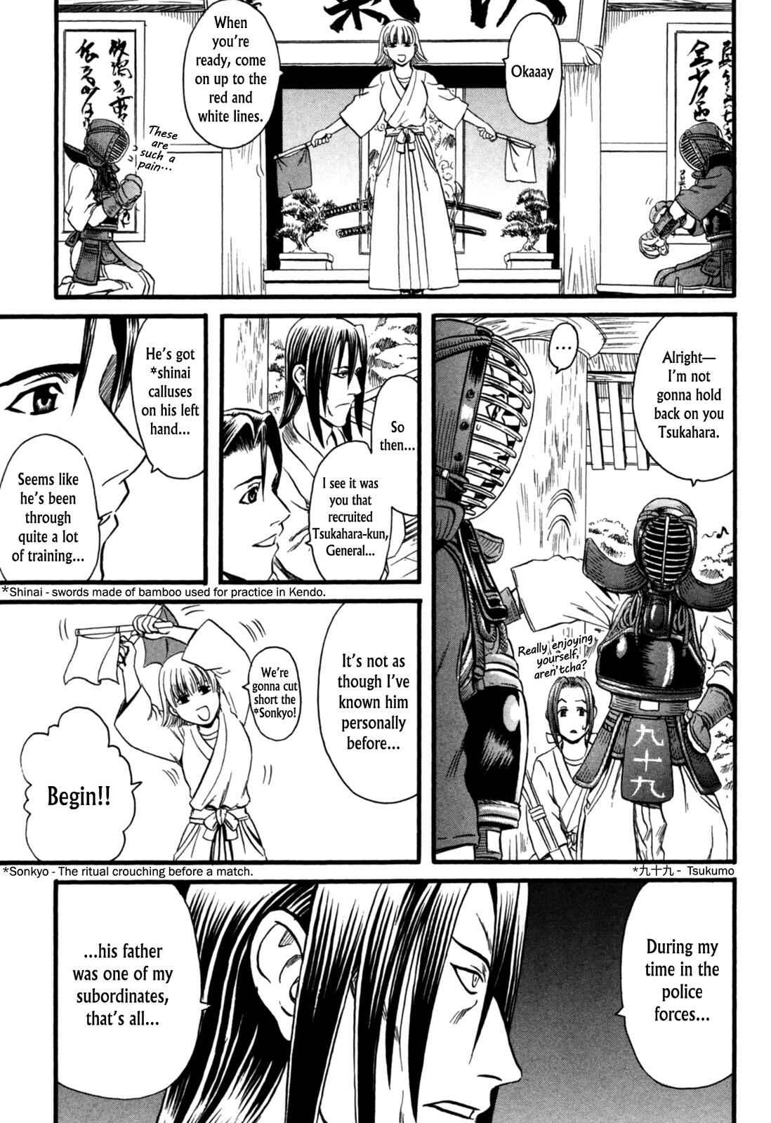Page 16 Chapter 7 Eleven Soul