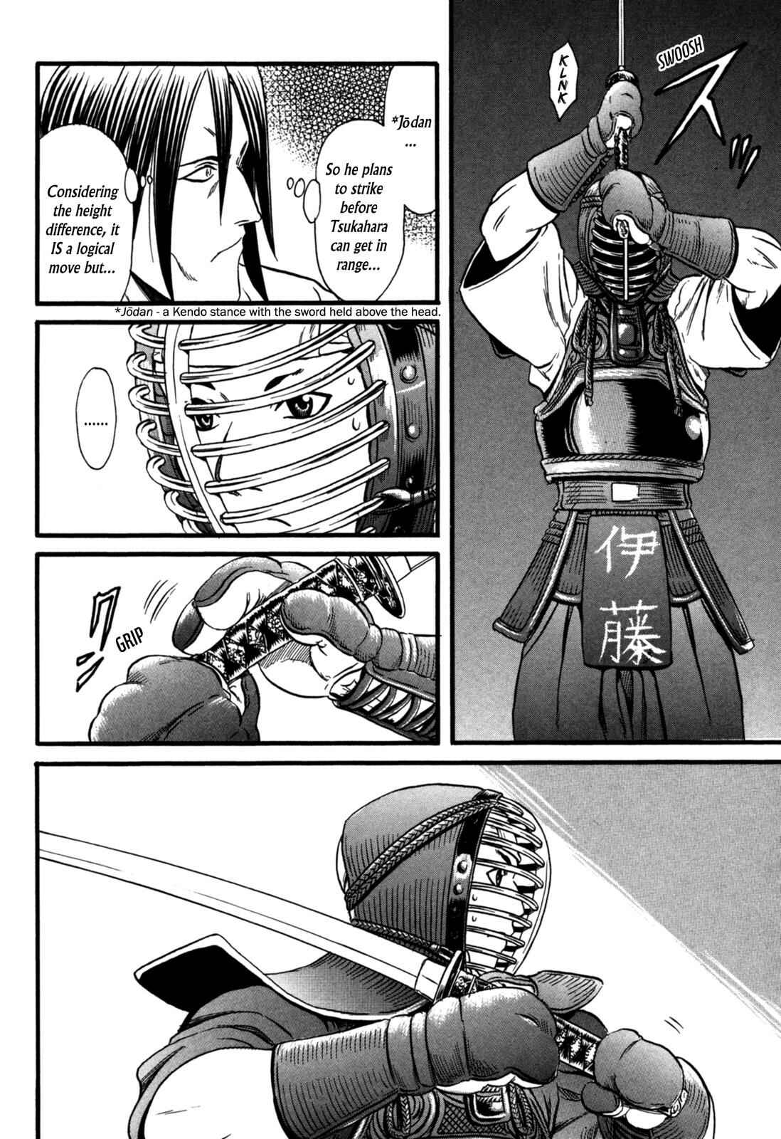 Page 24 Chapter 7 Eleven Soul