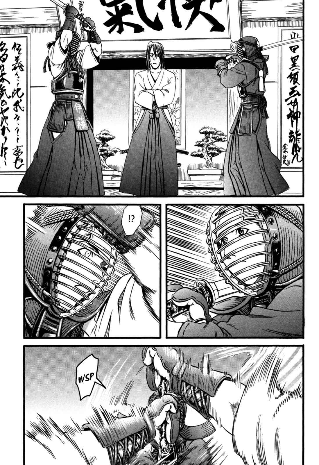 Page 25 Chapter 7 Eleven Soul