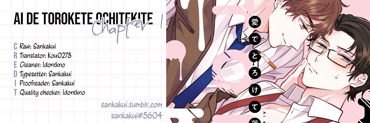 Page 1 Chapter 1 Ai de Torokete Ochitekite