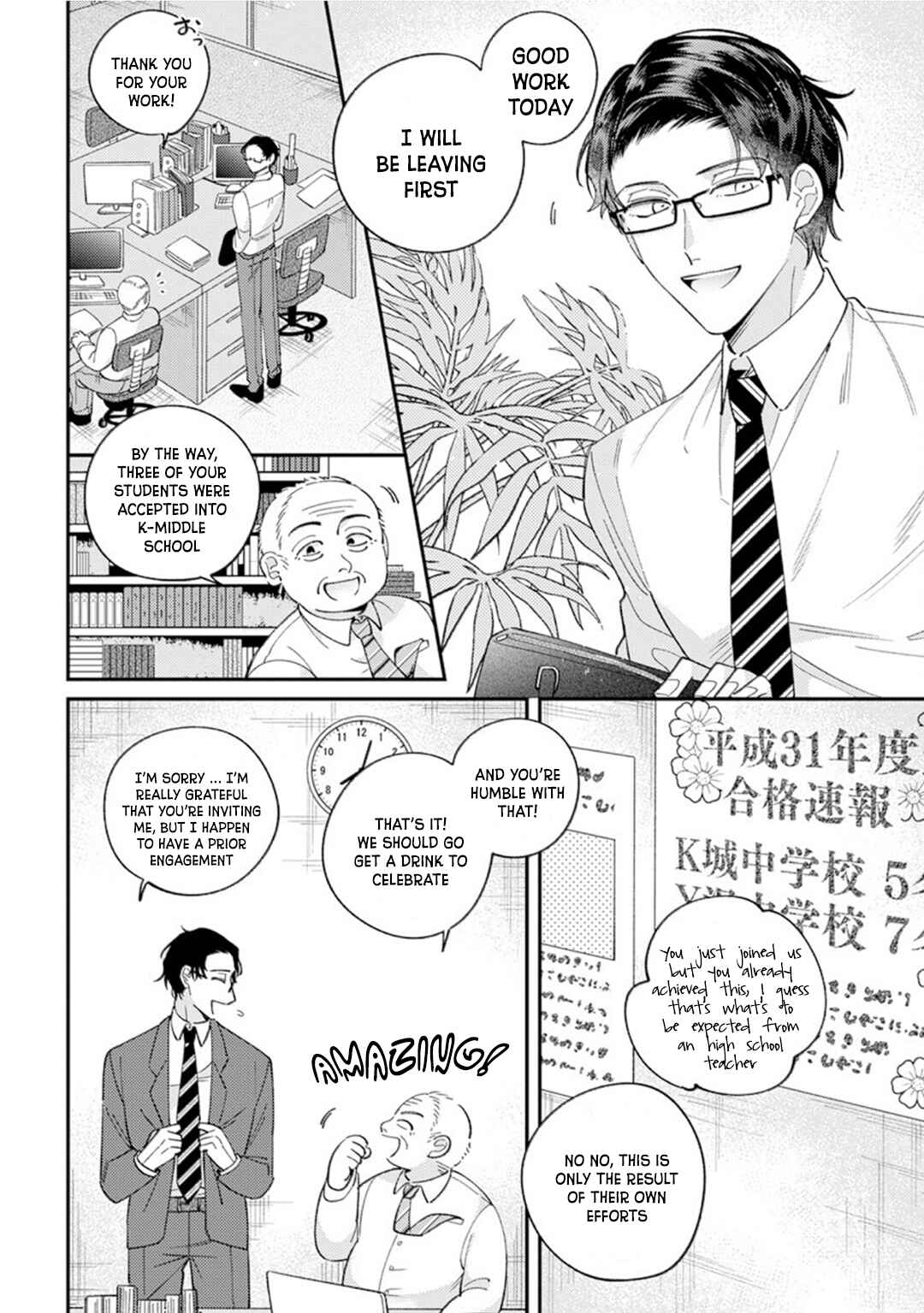 Page 12 Chapter 1 Ai de Torokete Ochitekite