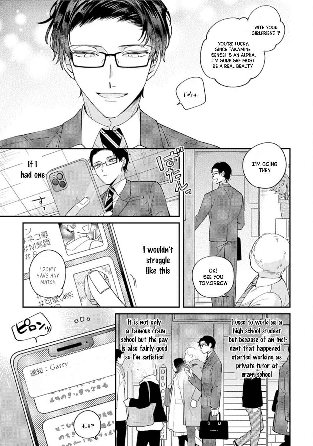 Page 13 Chapter 1 Ai de Torokete Ochitekite