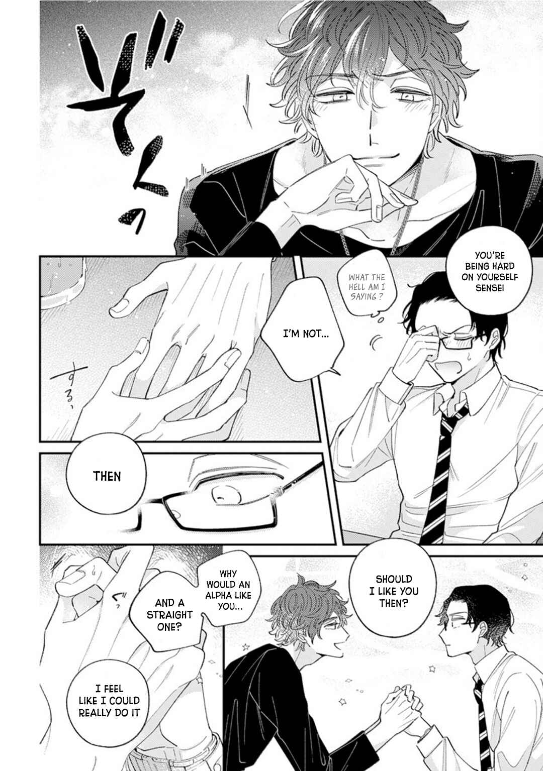 Page 26 Chapter 1 Ai de Torokete Ochitekite