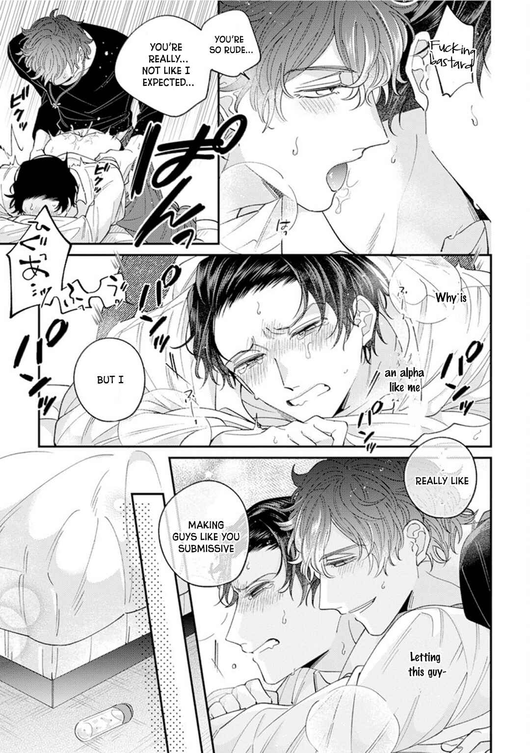 Page 35 Chapter 1 Ai de Torokete Ochitekite