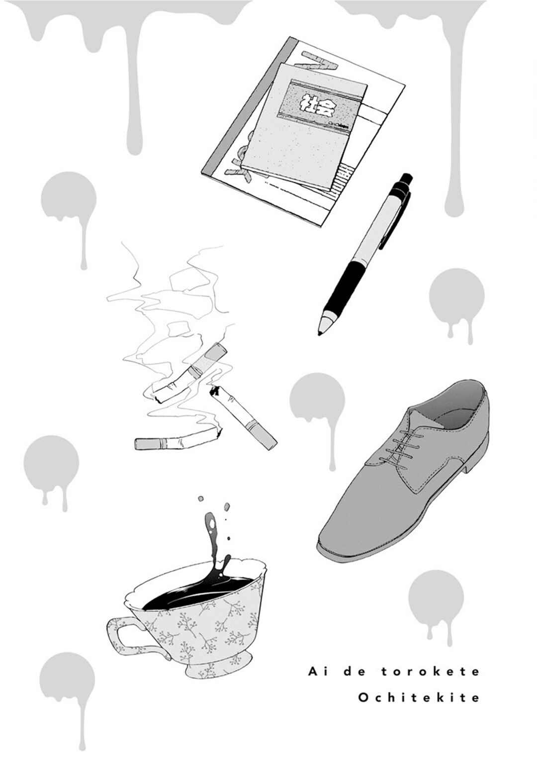 Page 40 Chapter 1 Ai de Torokete Ochitekite