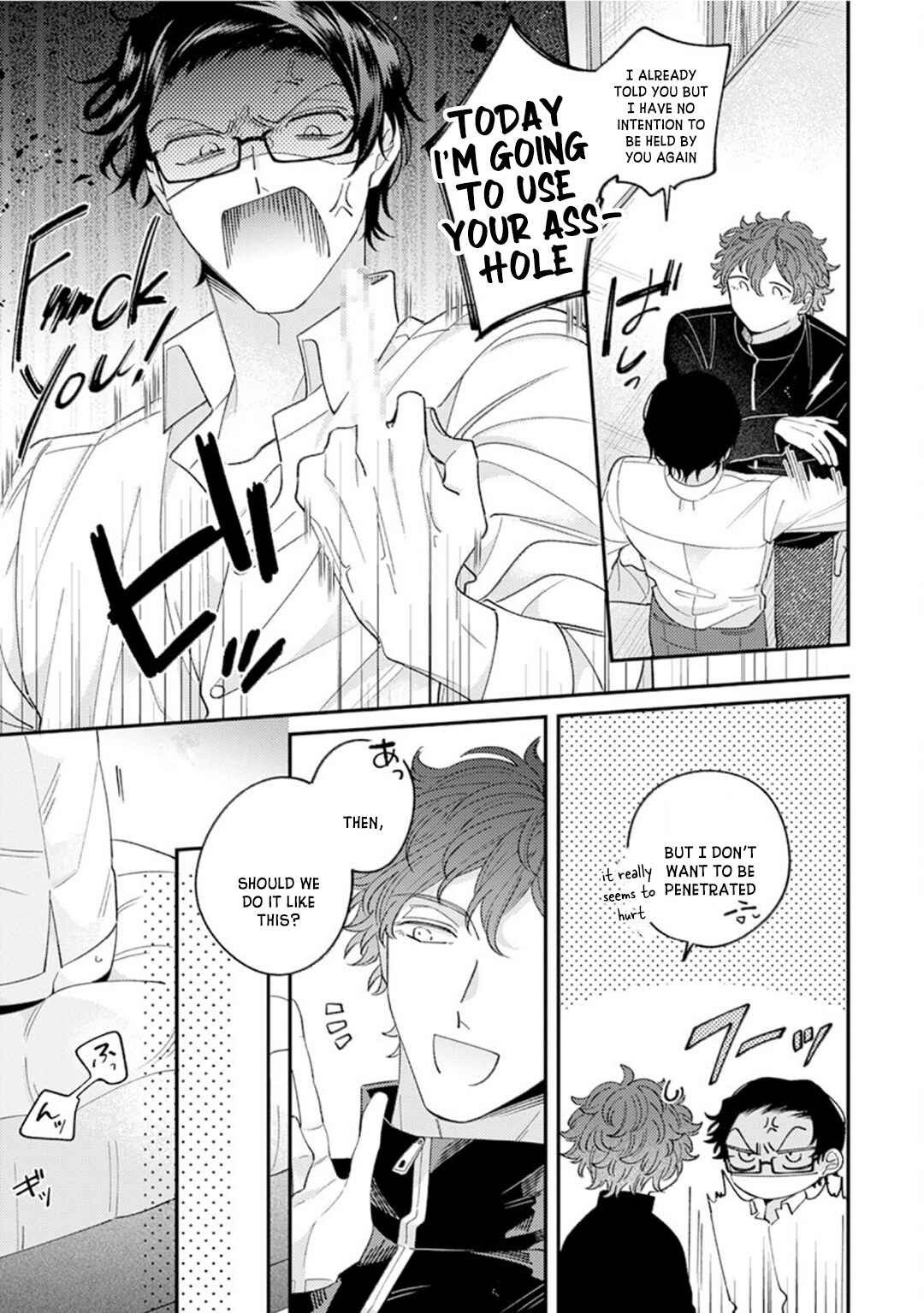 Page 12 Chapter 2 Ai de Torokete Ochitekite