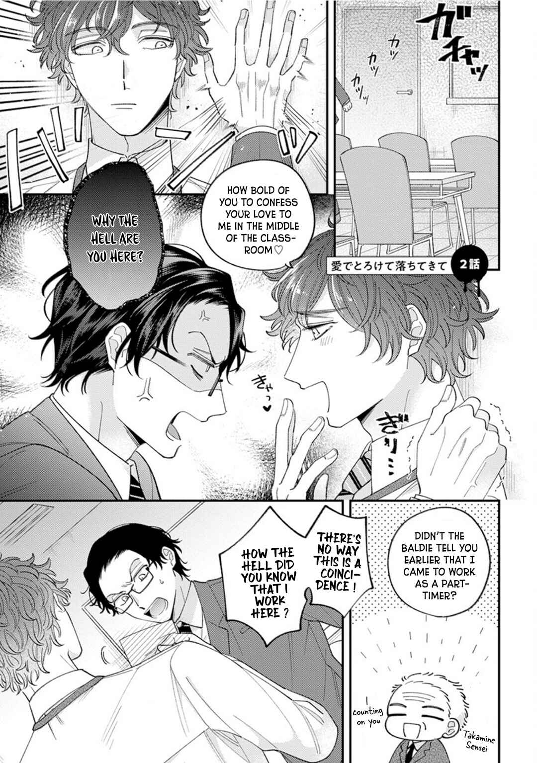 Page 2 Chapter 2 Ai de Torokete Ochitekite
