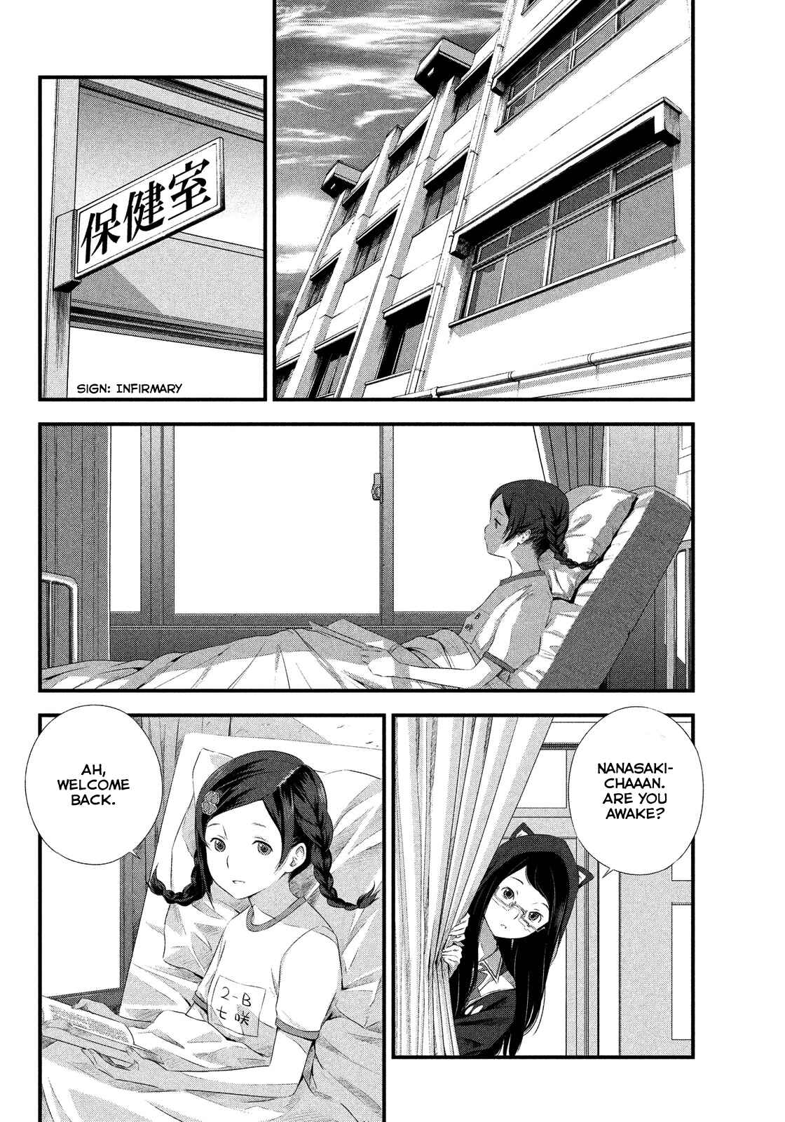 Page 13 Chapter 2 Seifuku Robinson