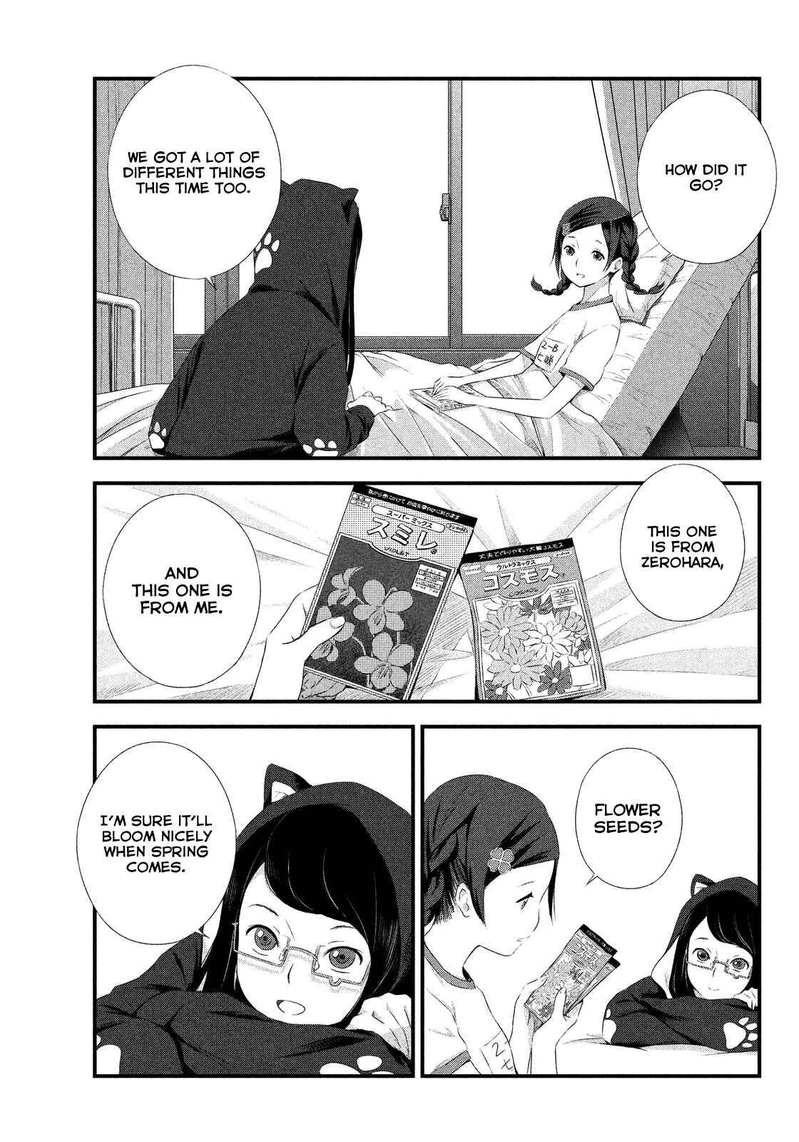 Page 14 Chapter 2 Seifuku Robinson
