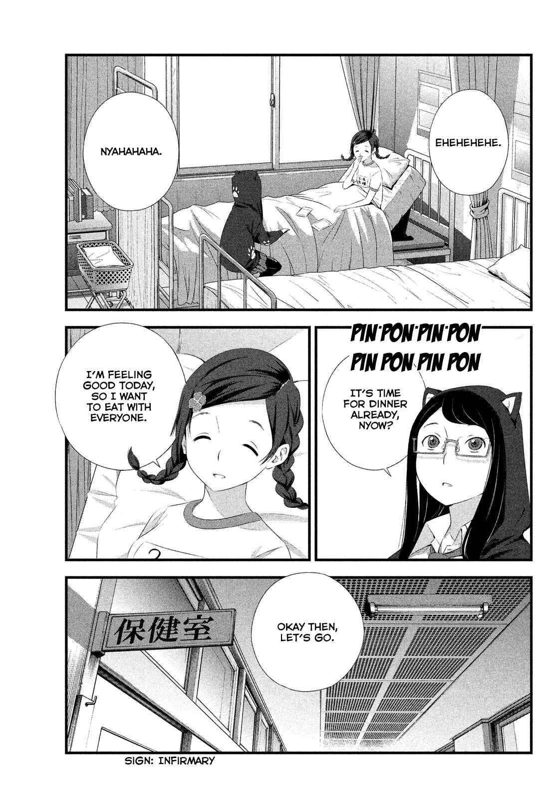 Page 16 Chapter 2 Seifuku Robinson