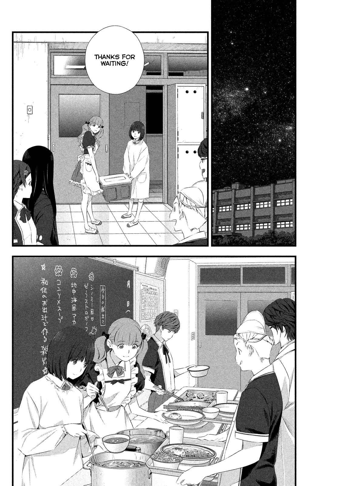 Page 17 Chapter 2 Seifuku Robinson