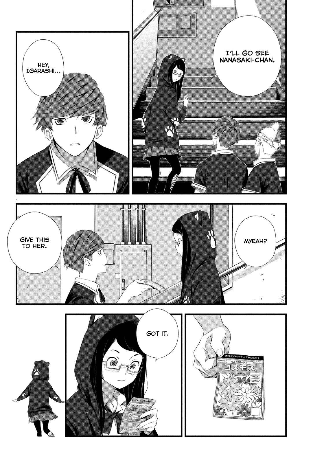 Page 5 Chapter 2 Seifuku Robinson