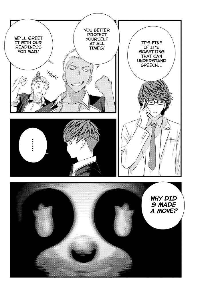 Page 13 Chapter 4 Seifuku Robinson