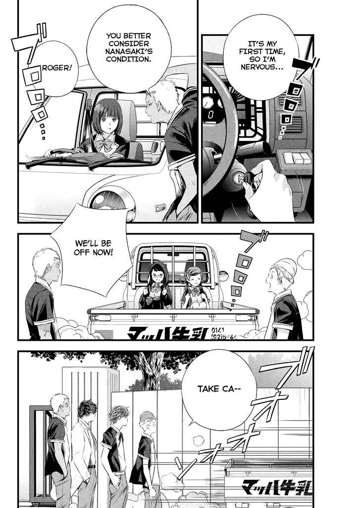 Page 19 Chapter 4 Seifuku Robinson