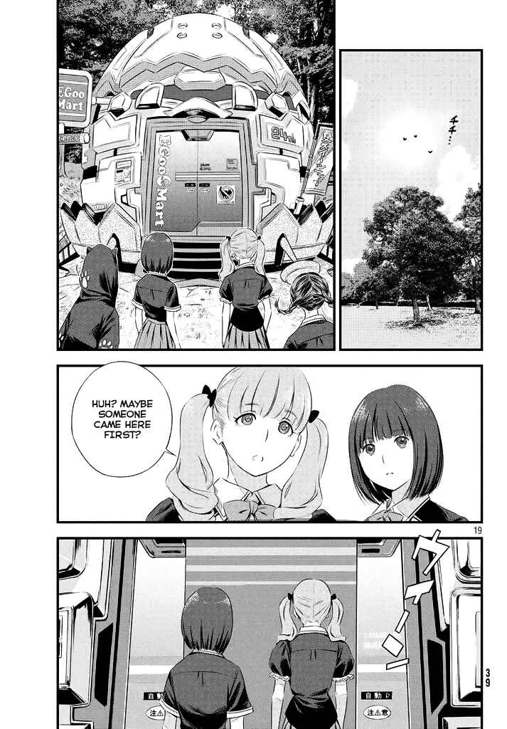 Page 22 Chapter 4 Seifuku Robinson