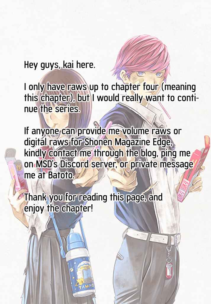Page 3 Chapter 4 Seifuku Robinson