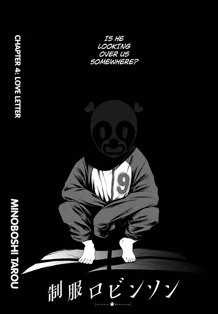 Page 6 Chapter 4 Seifuku Robinson
