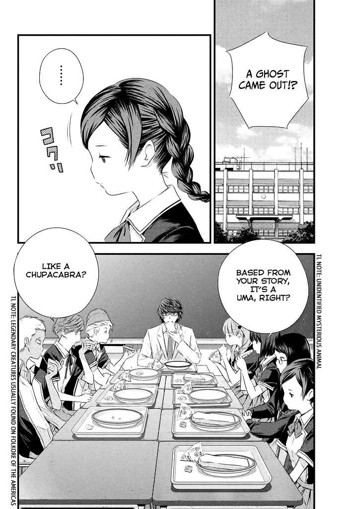 Page 7 Chapter 4 Seifuku Robinson