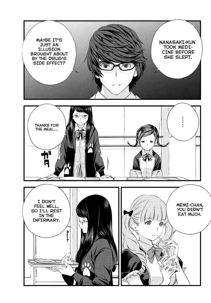 Page 8 Chapter 4 Seifuku Robinson