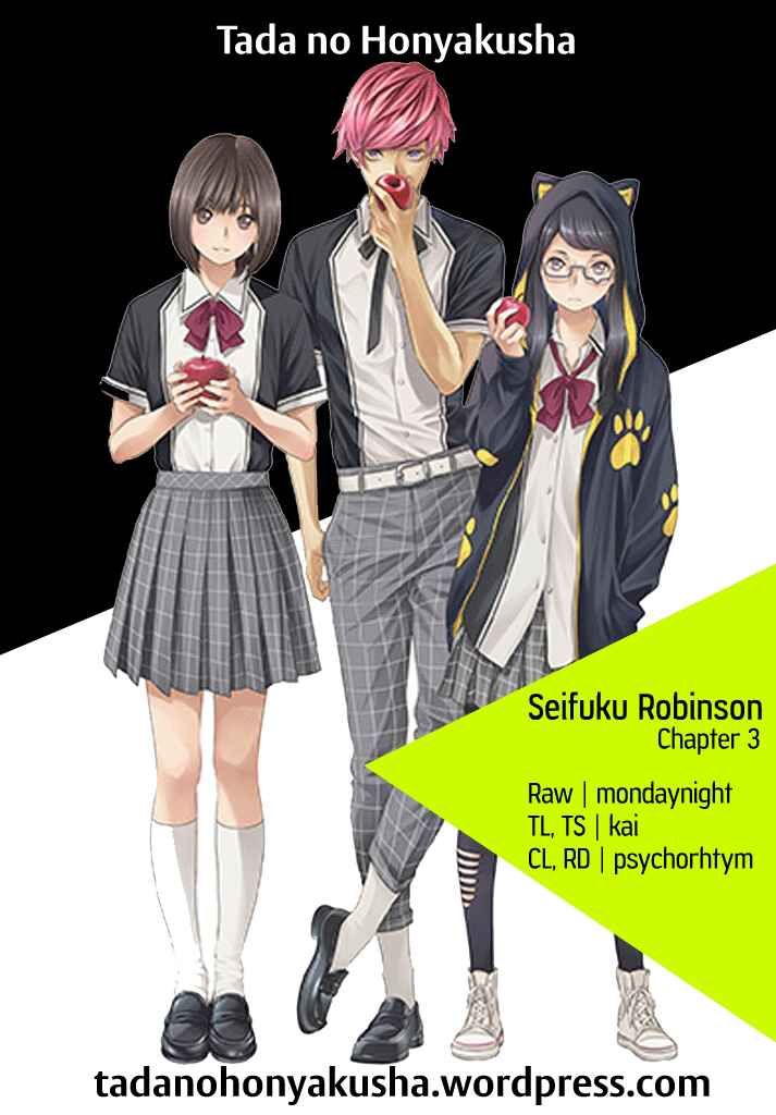Page 1 Chapter 3 Seifuku Robinson