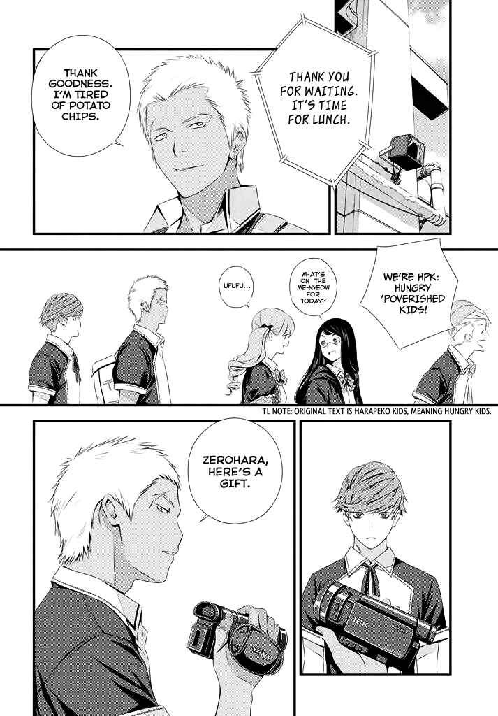 Page 14 Chapter 3 Seifuku Robinson